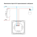 Neytral Aqara H1 Oq 1 kalitli aqlli devor kaliti - rasm 5