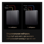 Smart wall switch Aqara Z1 Pro Graphite 2 keys - image 2