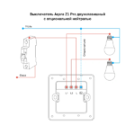 Smart wall switch Aqara Z1 Pro Graphite 2 keys - image 3