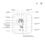 Aqara W100 Smart Climate Sensor - Image 3