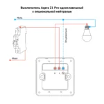 Smart devor kaliti Aqara Z1 Pro White 1 kalit - rasm 2